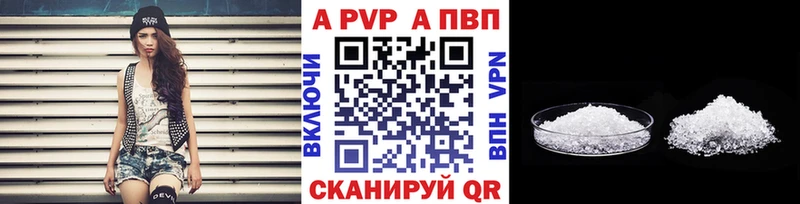 ОМГ ОМГ ТОР  Краснослободск  A-PVP СК 