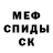 Амфетамин 98% Gvard