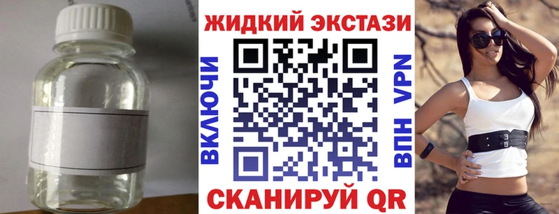 БУТИРАТ вода Краснослободск