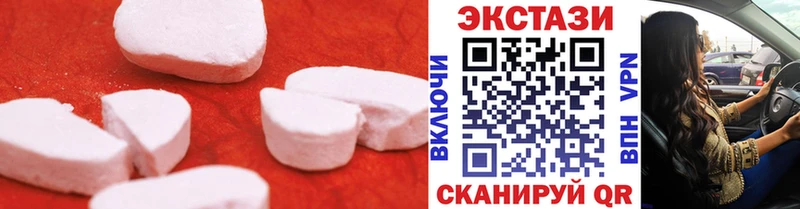 Экстази бентли  Краснослободск 