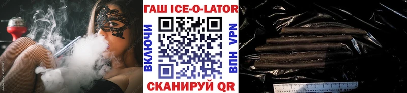 закладка  Краснослободск  ГАШИШ Изолятор 