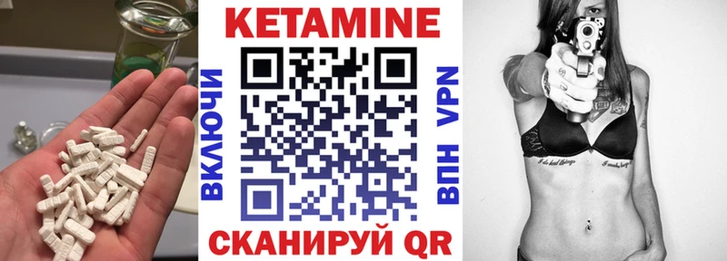Кетамин ketamine  KRAKEN   Краснослободск 
