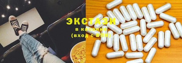 мескалин Арсеньев