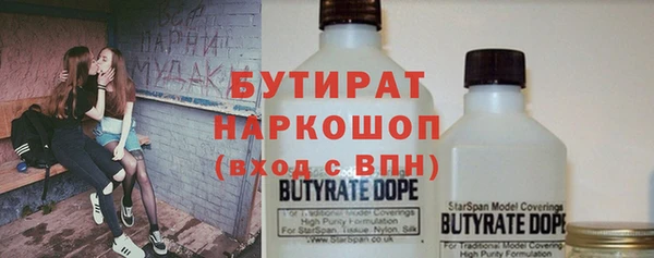 соль курить ск Губаха