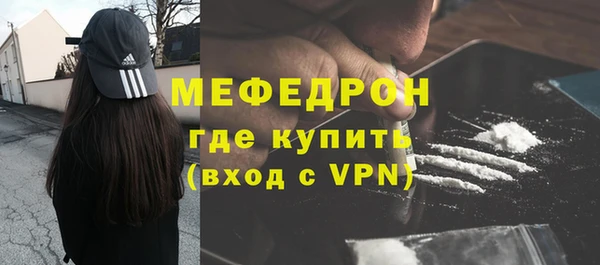 мескалин Арсеньев