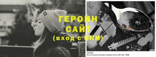 первитин Армянск
