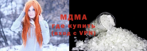 ГАЛЛЮЦИНОГЕННЫЕ ГРИБЫ Аркадак