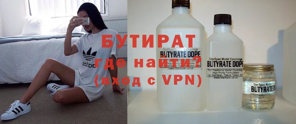 мескалин Арсеньев