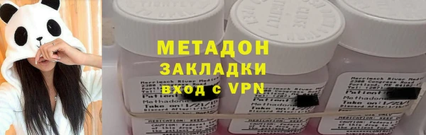 первитин Армянск