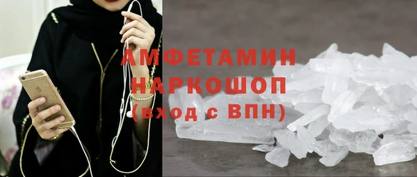 мескалин Арсеньев
