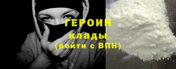 мескалин Арсеньев