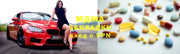 ГАЛЛЮЦИНОГЕННЫЕ ГРИБЫ Аркадак