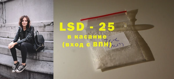 спайс Грязовец