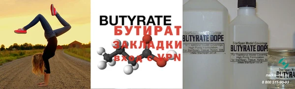 мяу мяу мука Грязи