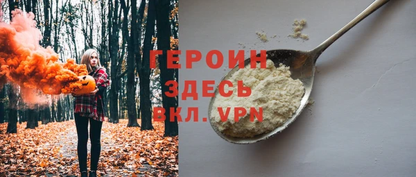мескалин Арсеньев