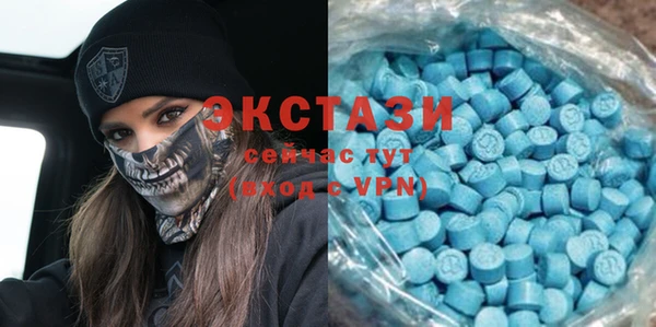 мескалин Арсеньев