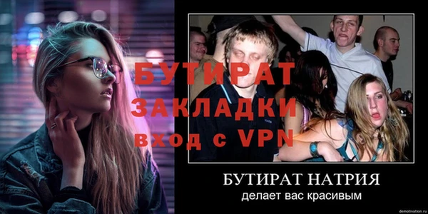 первитин Армянск