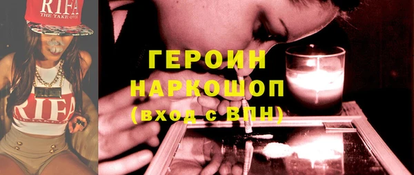 первитин Армянск