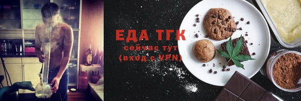 ГАЛЛЮЦИНОГЕННЫЕ ГРИБЫ Аркадак