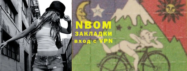мескалин Арсеньев