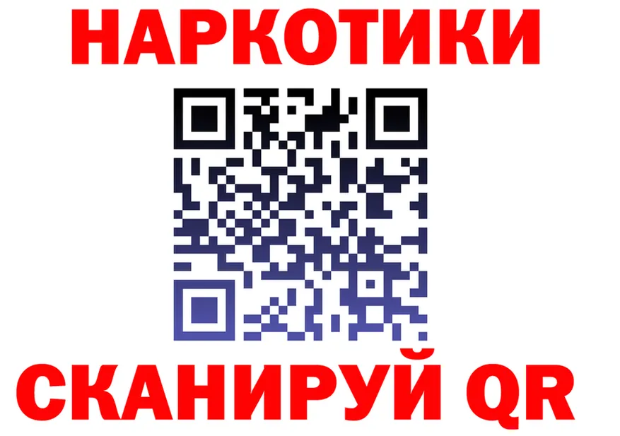 Кетамин VHQ как зайти мориарти мега Краснослободск
