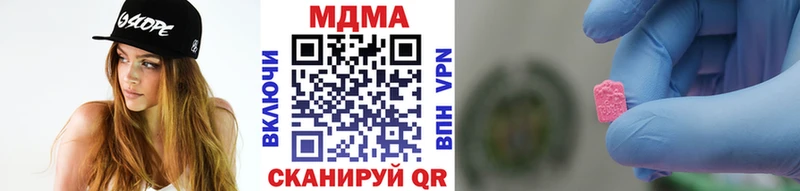 МДМА VHQ  Краснослободск 