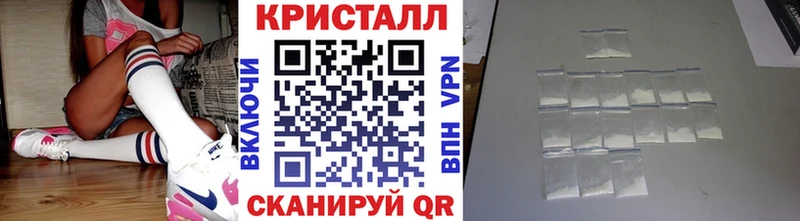 закладка kraken ONION МЕТАМФЕТАМИН Декстрометамфетамин 99.9% Краснослободск