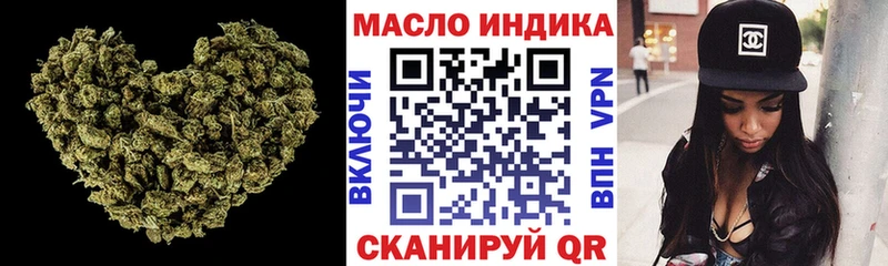 ТГК жижа  Краснослободск 